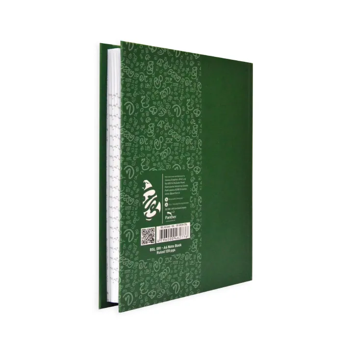 BSL%20-%20A6%20Diary%20Note%20Book%20-%20SRI%20GREEN%20120p%20-%20Image%204