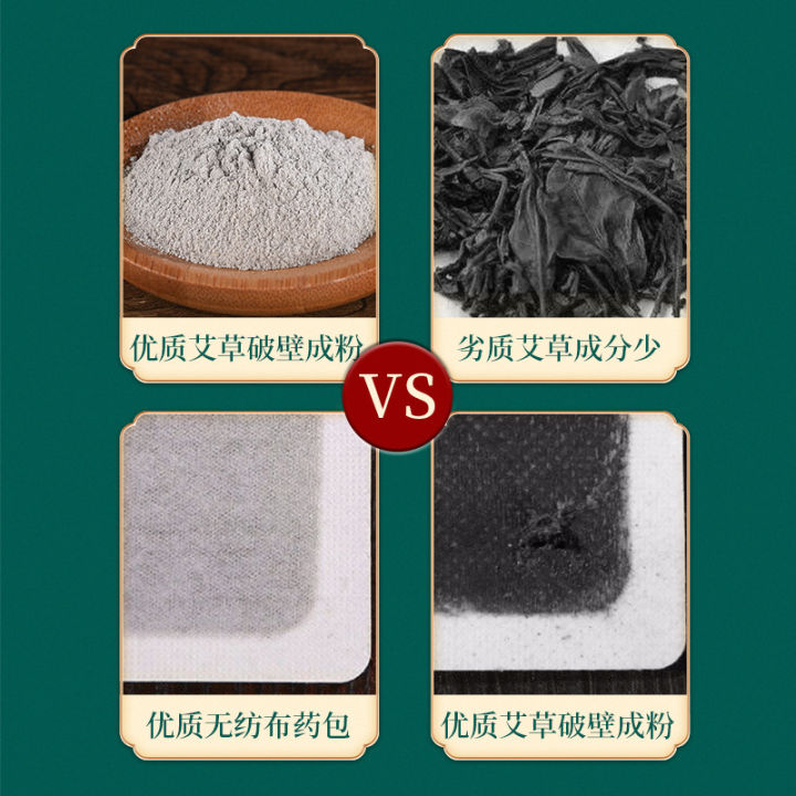 %E3%80%90Mesty%E3%80%91Baiyunshan%20Old%20Beijing%20Foot%20Patch%20Self-heating%20Warm%20Patch%20Foot%20Dehumidification%20Moxibustion%20Patch%20Wormwood%20Ginger%20Bamboo%20Vinegar%20Sleeping%20Foot%20Patch%20-%20Image%204