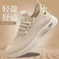 Handsome Flat Hollowed Summer Men's Shoes 2024 Travel Shoes Mesh Shoes Running Flying Woven Breathable Versatile Casual Shoes. 