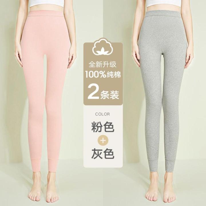 Nanjiren Long Johns Women's Cotton Thin Autumn and Winter Wear Seamless Cotton Long Johns New Warm Compression Pants Women's