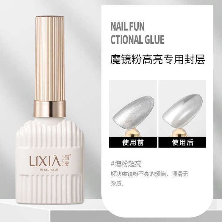 Li%20Xia%20Art%20Functional%20Base%20Matte%20Tempered%20Top%20Coat%20Set%20Gradient%20Nail%20Polish%20Long-lasting%20Reinforcement%20Gel%20-%20Image%209