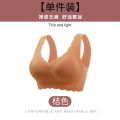 Big Breasts Show Small-Large Size Push up Women's Breast Holding Thin Bra Fat mm Underwear Wireless Bra Latex Thailand. 