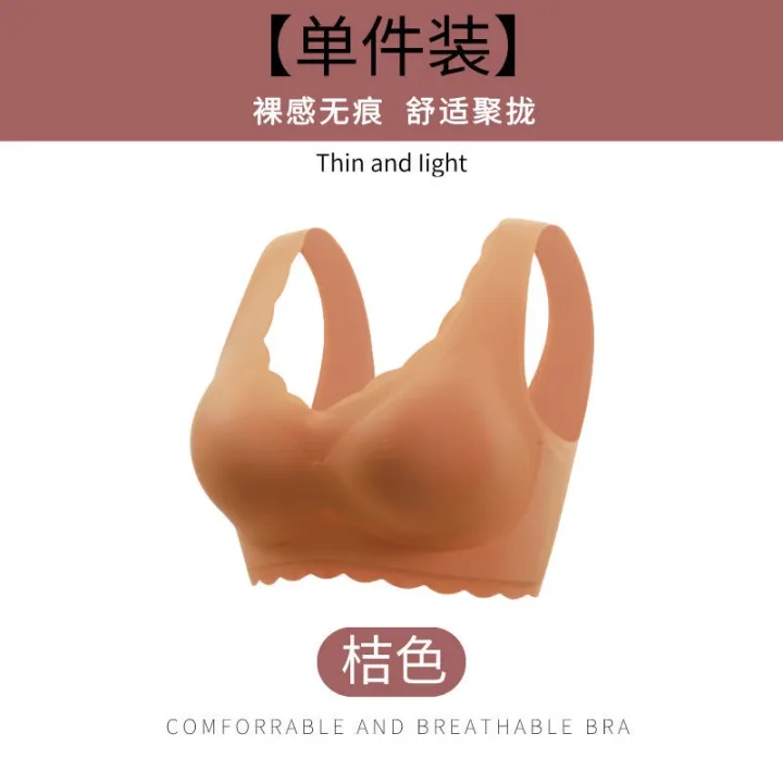 Big%20Breasts%20Show%20Small-Large%20Size%20Push%20up%20Women's%20Breast%20Holding%20Thin%20Bra%20Fat%20mm%20Underwear%20Wireless%20Bra%20Latex%20Thailand%20-%20Image%209