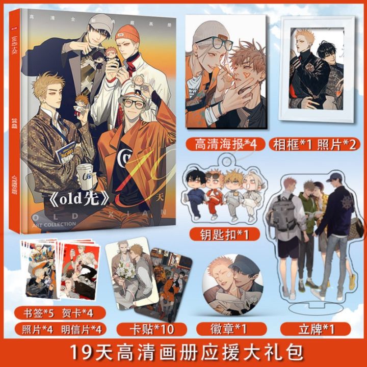 2024%20New%20Comic%2019%20Days%20ONE%20DAY%20Photo%20Album%20Mo%20Guanshan,%20He%20Tian,%20Jian%20Manga%20Characters%20HD%20Photobook%20Cosplay%20Gift%20-%20Image%203