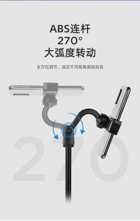 Multi-functional%20Adjustable%20Retractable%20Mobile%20Phone%20Stand%20For%20Live%20Broadcast%20Desk%20Table%20Clip%20Bracket%20Table%20Mount%20Cell%20Phone%20Support%20Holder%20-%20Image%206