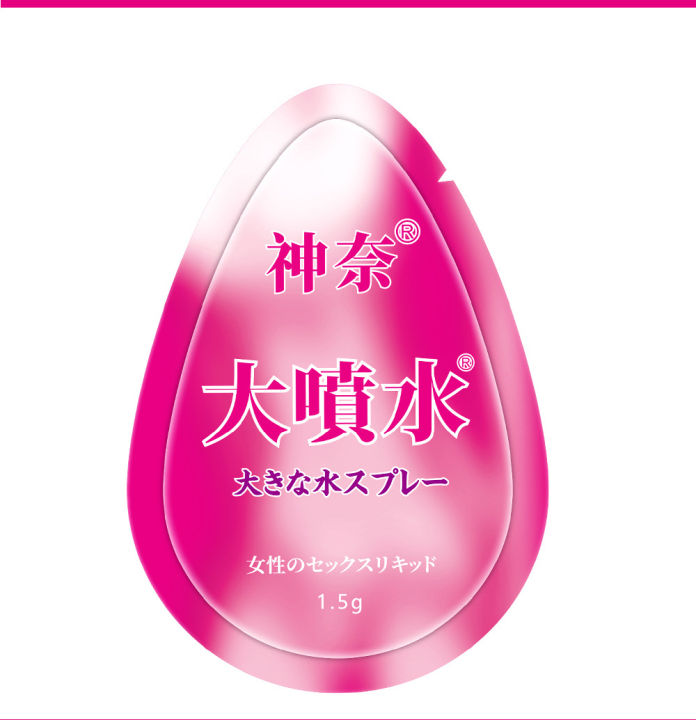 18+%20Japanese%20Female%20Lubricants%20Orgasmic%20Fluids%20Double%20Pleasure%20Squirting%20Cream%20-%20Image%205
