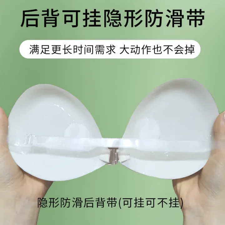 Thickened%20Chest%20Paste%20Flat%20Chest%20Special%20Small%20Breast%20Size%20Exaggerating%20Bra%20Push%20up%20Invisible%20Non-Slip%20Wedding%20Photo%20Strap%20Summer%20Breast%20Pad%20-%20Image%203