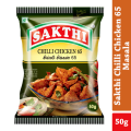 Sakthi Chilli Chicken 65 Masala 50g. 