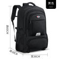 Large Capacity Backpack Waterproof Outdoor Mountaineering Bag55LMen and Women on Foot Travel Backpack65LWorking Luggage Bag. 