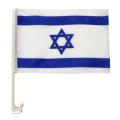 As shown in the figure Israeli car flag High-quality 30*45CM Polyester cloth Polyester car flag 30x45cm window decoration for. 