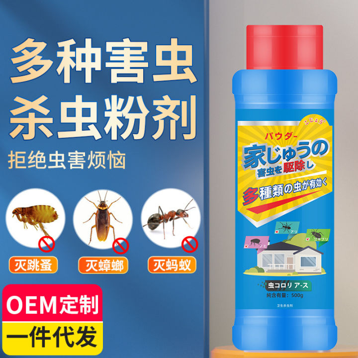 Insecticide Powder Cockroach Bait Indoor Household Deodorizing Bug ...