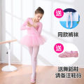 Dancing Dress Girl's Exercise Clothing Children Ballet Dance Dress Children Dance Costume Girls Summer Grading Dance. 