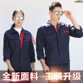 Construction Site Spring and Autumn Labor Protection Clothing Suit Men's Sleeve Single Work Clothes Factory Director Wear-Resistant Decoration Winter Garage Work Suit-Piece Room Car Booking （. 