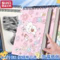 16K Sketch Book Students Use Picture Book Sketchbook A4 Coil Sketchbook Painting Book Art Book Blank Thickening. 