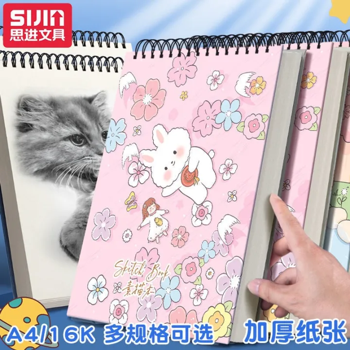 16K%20Sketch%20Book%20Students%20Use%20Picture%20Book%20Sketchbook%20A4%20Coil%20Sketchbook%20Painting%20Book%20Art%20Book%20Blank%20Thickening%20-%20Image%205