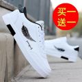 Summer White Shoes Men's Korean-Style Trendy Wild Sneakers Men's Sports Casual Shoes Boys' Shoes Breathable Student Shoes. 