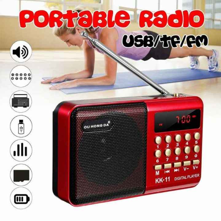 Digital Selects Music Player/FM Radio USB & TF Mini pocket radio YG011U