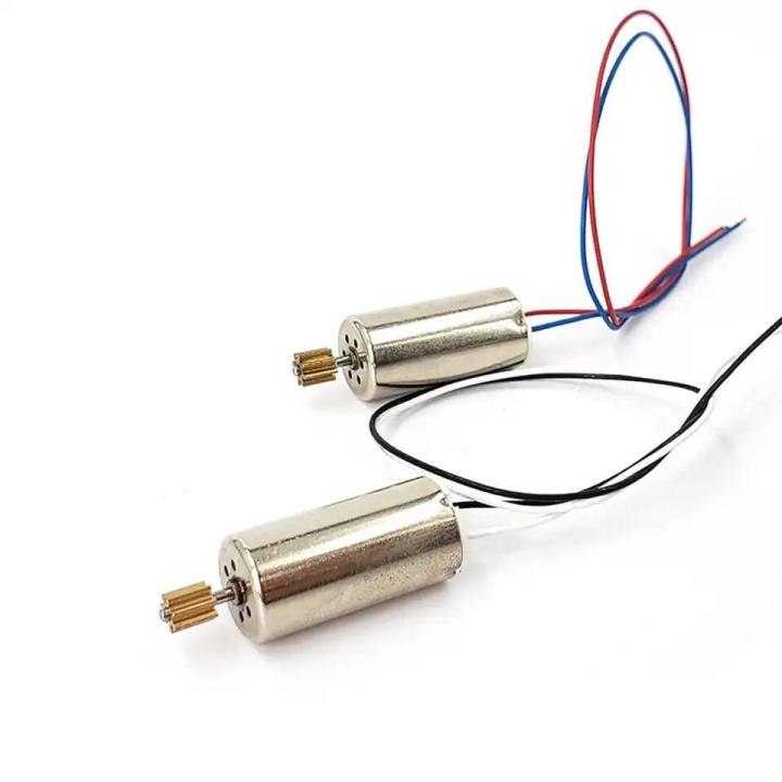 7x16mm DC Coreless Drone Motor for Replacement Daraz.lk