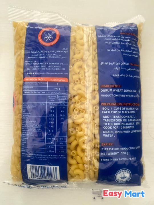 Elbow%20macaroni%20Elbow%20Kuwait%20number%20one%20pasta%20500g%20-%20Image%202