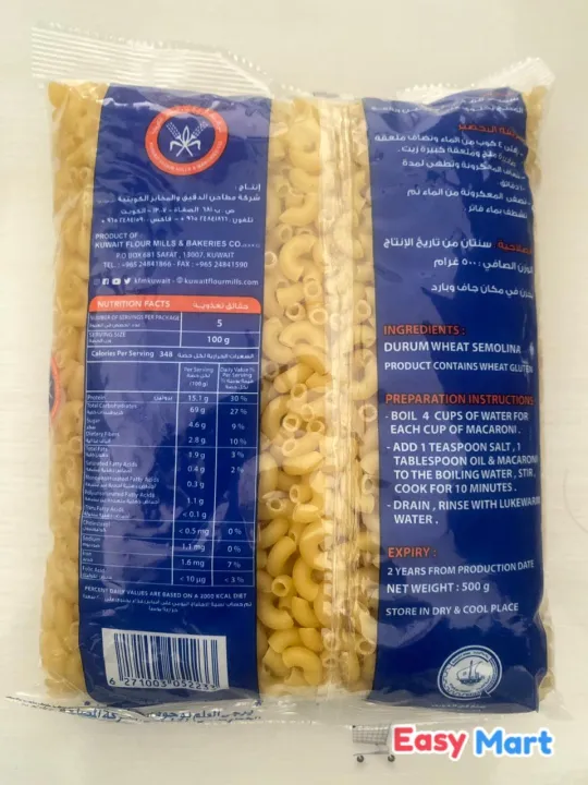 Elbow%20macaroni%20Elbow%20Kuwait%20number%20one%20pasta%20500g%20-%20Image%202