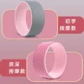 Yoga Wheel Beginner Open Shoulder Beauty Back Bending Artifact Roller Leg Slimming Waist Training Tool Fitness Equipment Pilates Roller. 