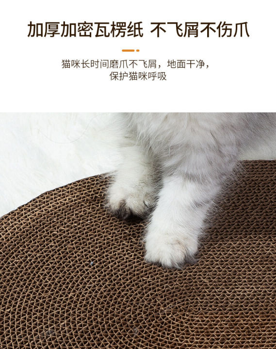 Cat%20Scratch%20Board%20/%20Cat%20Bed%20/%20Cat%20Pad%20/%20Cat%20Sofa%20Cardboard%20Paper%20Round%20Replaceable%20-%20Image%204