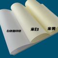 【Oingo】Daolin paper A4 eye protection paper printing paper book paper A3 beige printing paper off-white copy paper 80g 100g natural color. 