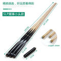 Three-Section Lengthened Weight Billiard Cue   Black Eight Billiard Bar Small Head Snooker Cue Chinese Eight Nine Cue Double-Section Cue. 