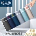 Plandoo Printed Cotton Underwear Quick-Drying Panties Underwear Boxer Ice Silk Breathable Antibacterial Or Mid Waist Men. 