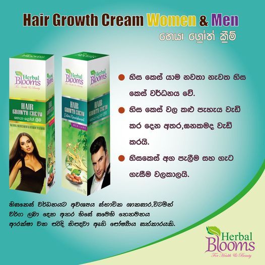 Herbal%20Blooms%20Hair%20Growth%20Cream%20For%20Women-%2075g%20-%20Image%203