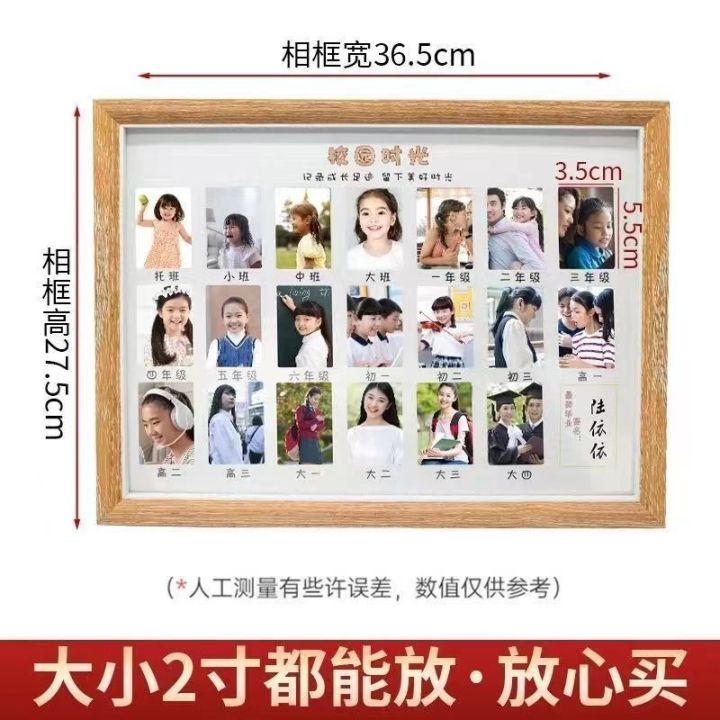 Children's Growth Record Campus Time Photo Frame 100 Days Old One Month Old One-Year-Old Album Wedding Memorial Album