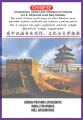 Chinese: Composition, Culture and Literature for Chinese G.C.E. Advanced Level New Syllabus. 