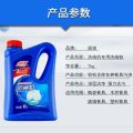 Libo Dishwashing Powder Dishwasher Special Washing Powder Bright Dish Washing Rinsing Cleaning. 