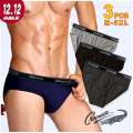 [ORIGINAL] CROCODILE 3PCS Underwear Men Briefs Under Wear Male Panties. 