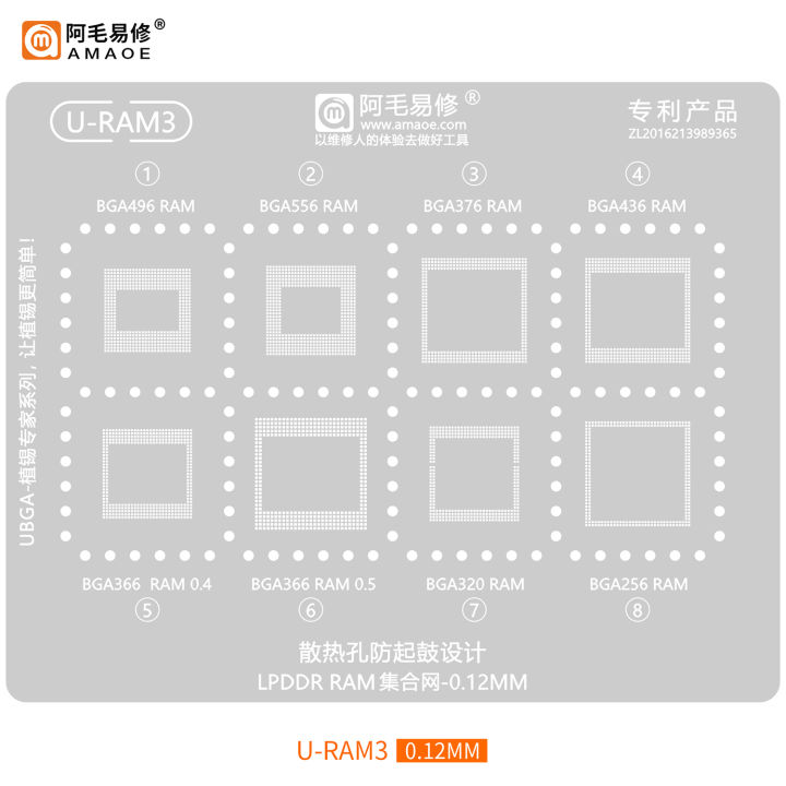 Amaoe%20U-Ram3%20Bga496%20Bga556%20Bga376%20Bga436%20Bga366%20Bga320%20Bga256%20Lpddr%20Ram%20Repair%20Tools%20Ic%20Reballing%20Stencil%20Running%20Memory%20-%20Image%202