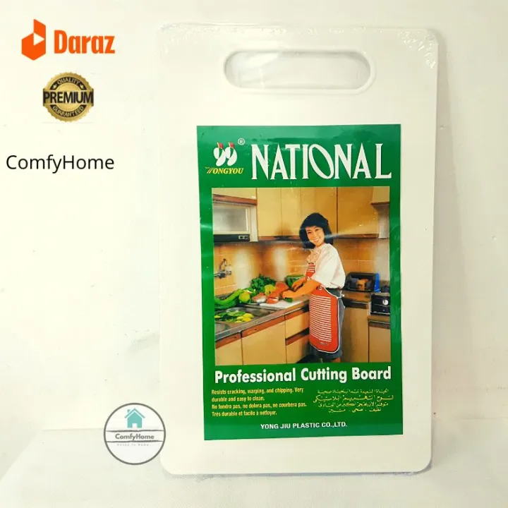 National%20Professional%20Plastic%20Kitchen%20Thin%20Cutting%20Board%2014"%20x%209"%20-%20Image%203