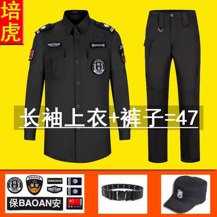 Security%20Uniforms%20Summer%20Short%20Sleeve%20Summer%20Long-Sleeve%20Security%20Uniform%20Suit%20Baby%20Boy%20and%20Girl%20Summer%20Black%20Security%20Work%20Clothes%20Summer%20Wear%20-%20Image%206