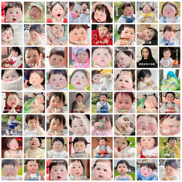 60%20TikTok%20Cute%20Baby%20Yi%20Yao%20Emoji%20Graffiti%20Stickers%20Children%20DIY%20Suitcase%20Water%20Bottle%20Notebook%20Waterproof%20-%20Image%205