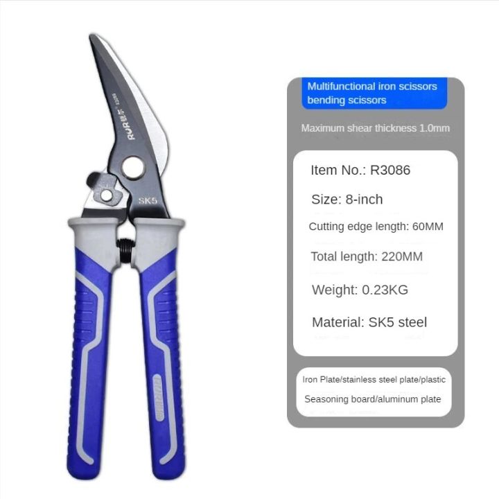Iron%20Sheet%20Scissors%20Tin%20Sheet%20Metal%20Snip%20Aviation%20Scissor%20Multifunctional%20Metal%20Cutting%20Straight%20Bent%20Scissor%20Industrial%20Tools%20-%20Image%207