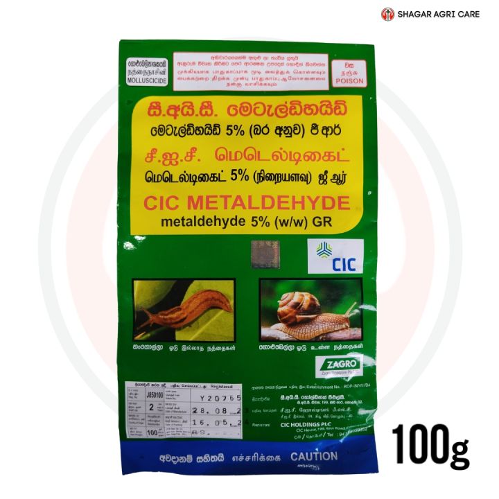 CIC METALDEHYDE 100g Snails and Slugs Controller in Plants