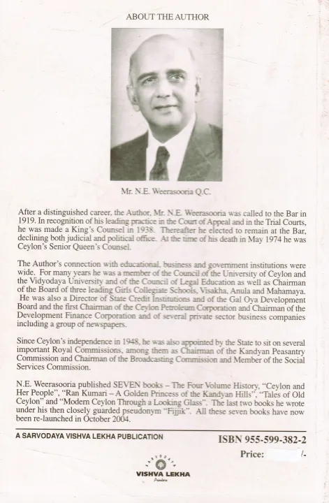 Ceylon%20And%20Her%20People%20Vol.%20IV_%20N.E.Weerasooriya%20-%20Image%202