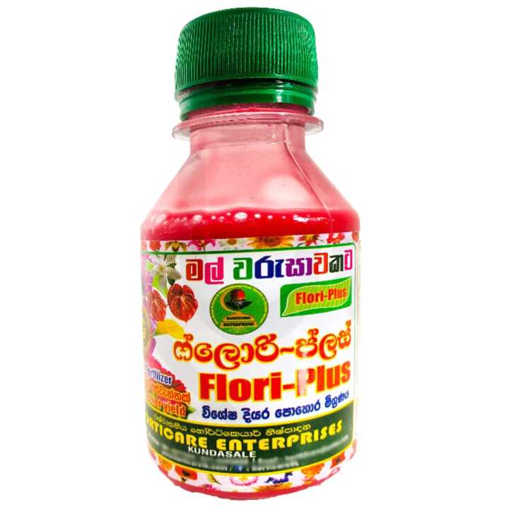 Horticare Flori Plus Flower Blooming Fertilizer for All Kind of Plant Home Garden 100ml Liquid