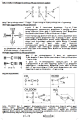 Unit 3 - Chemical Calculations - Chemistry Books  for Tamil Medium AL students. 