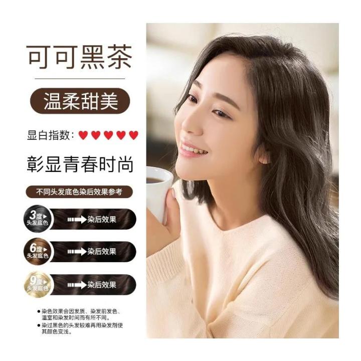 %EC%97%BC%EC%83%89%EC%95%BD%20Plant%20Bubble%20Hair%20Dye%20Black%20Hair%20Shampoo%20in%20Bags%2010ML%20Can%20Cover%20White%20Hair%20%D0%9A%D1%80%D0%B0%D1%81%D0%BA%D0%B0%20%D0%94%D0%BB%D1%8F%20%D0%92%D0%BE%D0%BB%D0%BE%D1%81%20Natural%20Ingredients%20Household%20-%20Image%205