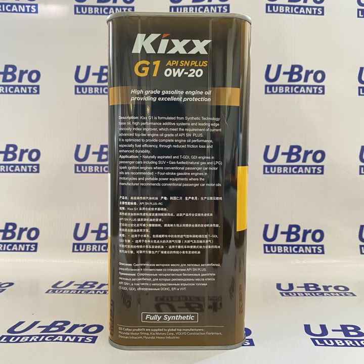 KIXX%20G1%20Fully%20Synthetic%20Oil%200W-20%20(4L)%20-%20MADE%20IN%20SOUTH%20KOREA%20-%20Image%203