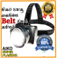 Head Torch Rechargeable & Flashlight Aiko [ 513  HT ] + Free gift. 