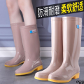 Shoes non-slip high-top mid-calf rain tendon rain boots spring and autumn warm rain boots rain sole rubber shoes waterproof women's winter fleece lining. 