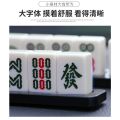 Temporary Supplies Creative Personality Car Decoration Stop Sign Mahjong Parking Card Car Moving Parking High-End. 