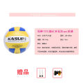 Kansa Volleyball5No. for High School Entrance Exam Junior High School Elementary School Children Boys and Girls Inflatable Soft Racket Ball. 