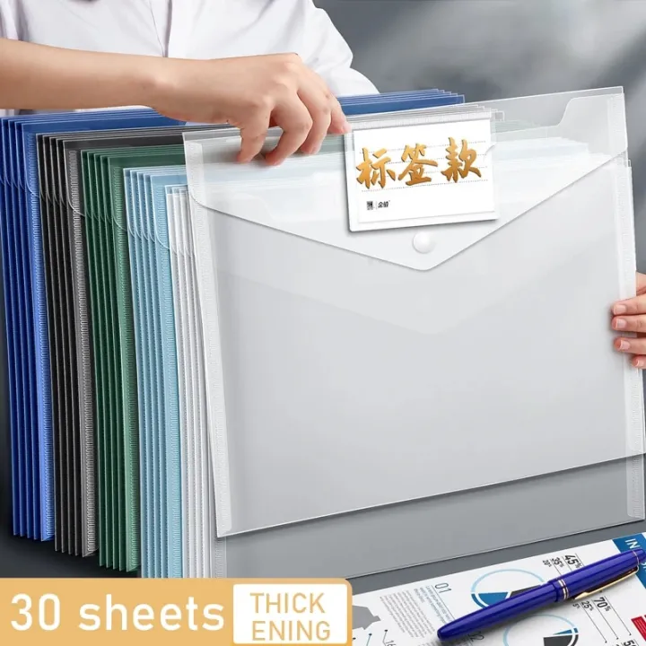 20 Pcs A4 File Bag 18C Transparent Plastic Thick Large Capacity Folder ...